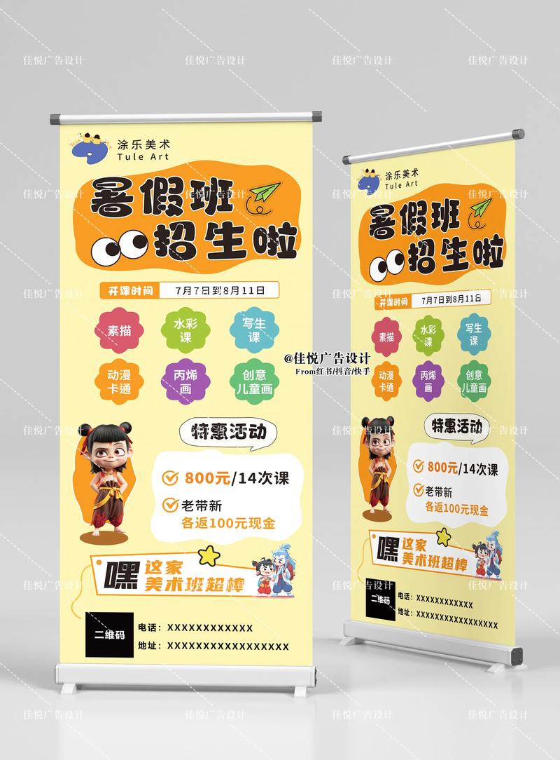 铭思教育：开启智慧大门的新路径