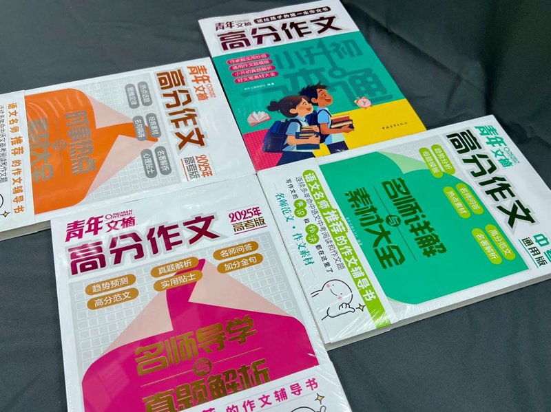 乐山培训学校的发展趋势与市场动态