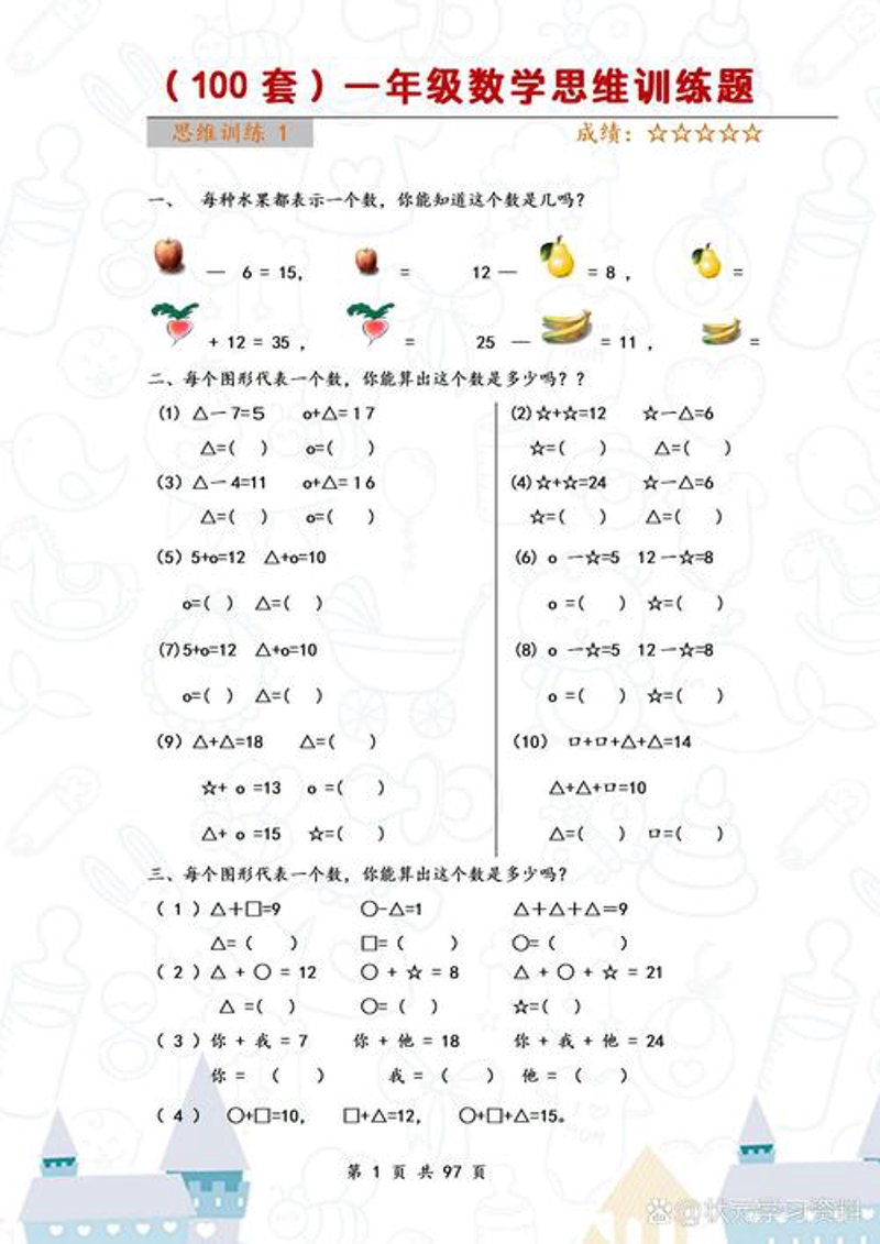 乐山培训学校：开启知识大门的钥匙