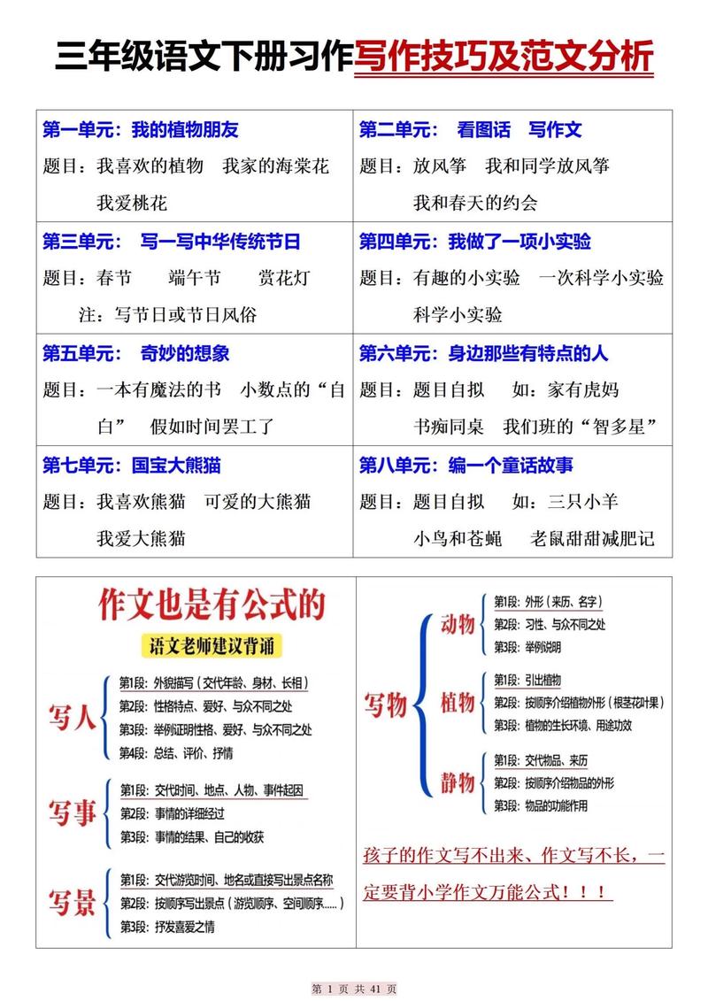 一对一辅导：个性化的学习之路