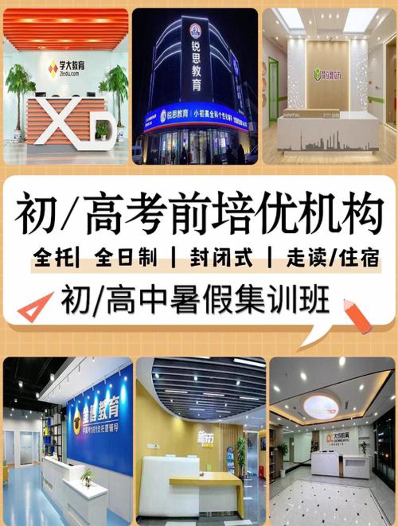 小升初衔接：平稳过渡的小窍门